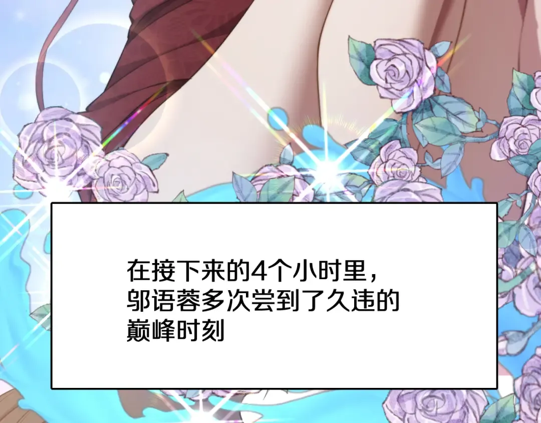 第185话 教学 第92页