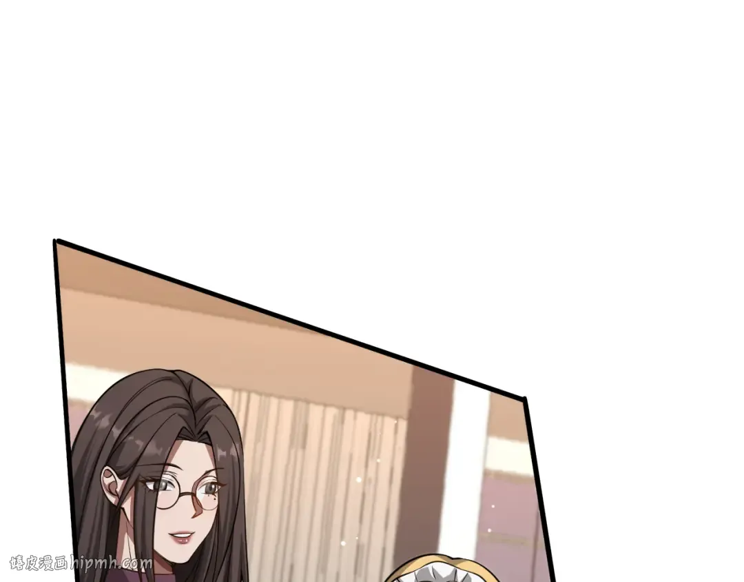 第185话 教学 第96页