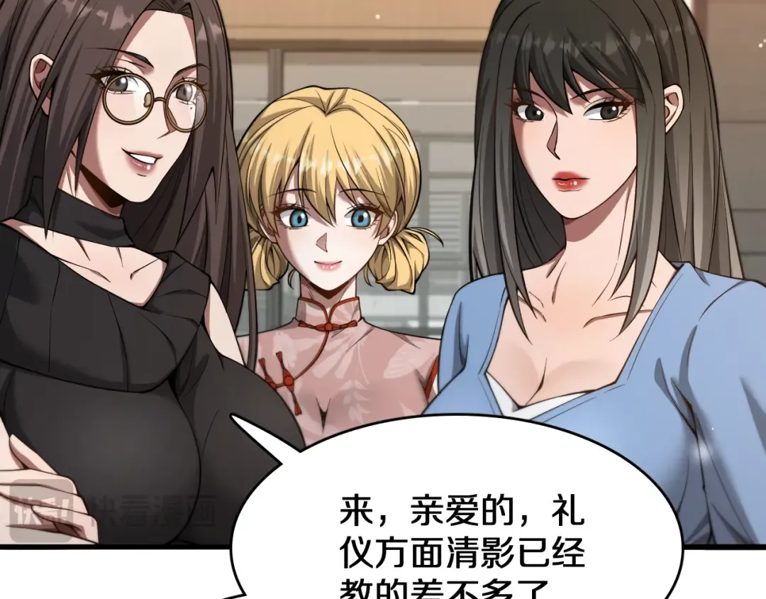 第185话 教学 第102页