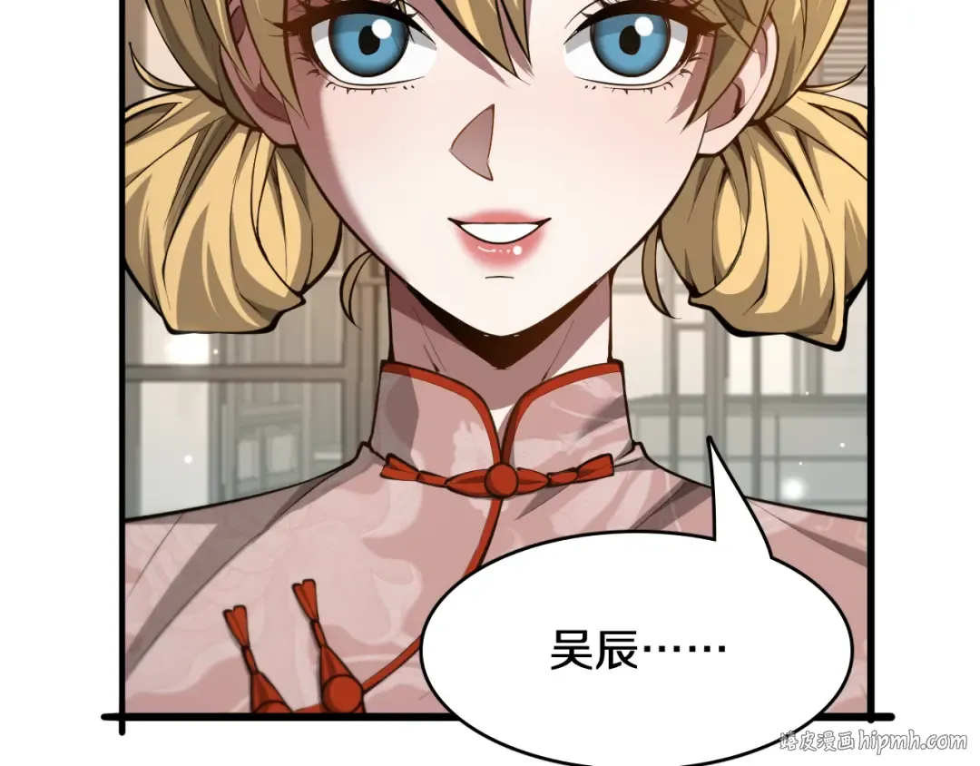 第185话 教学 第104页