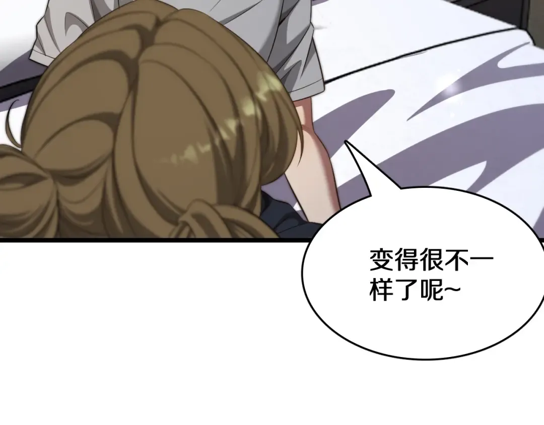 第185话 教学 第109页