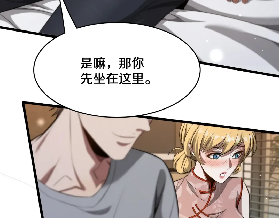 第185话 教学 第114页