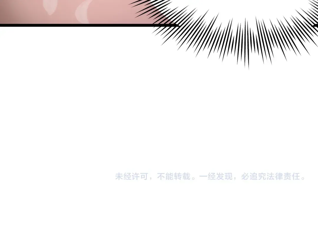 第185话 教学 第122页