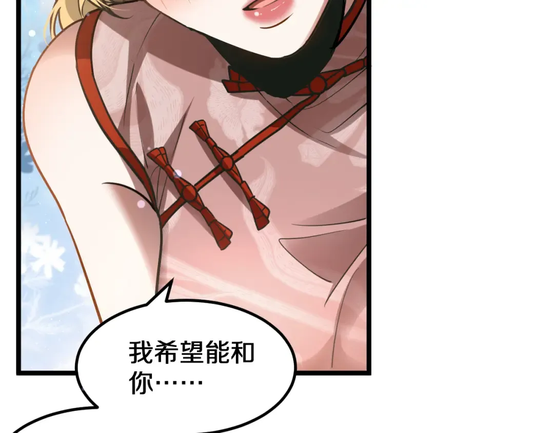 第186话 并没有准备好 第51页