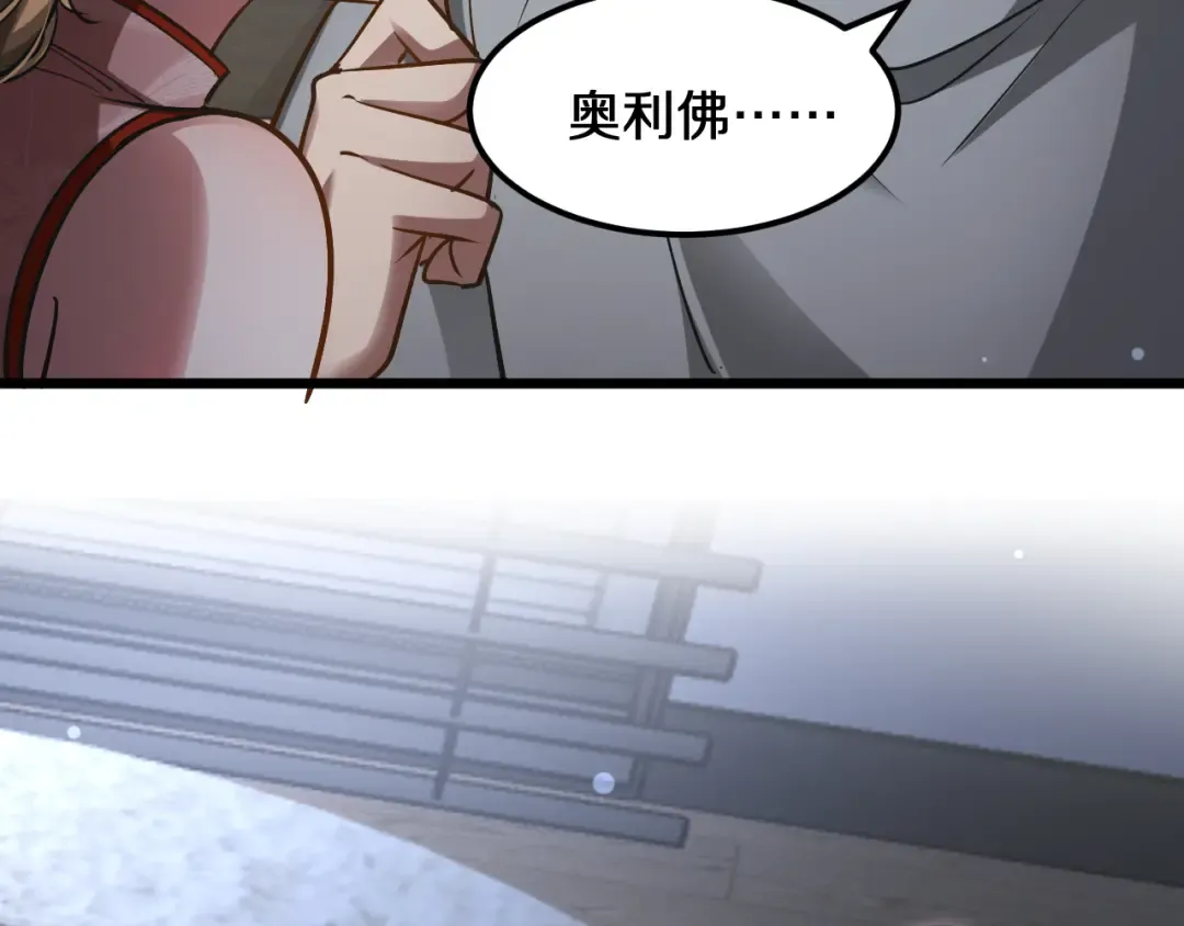 第186话 并没有准备好 第54页