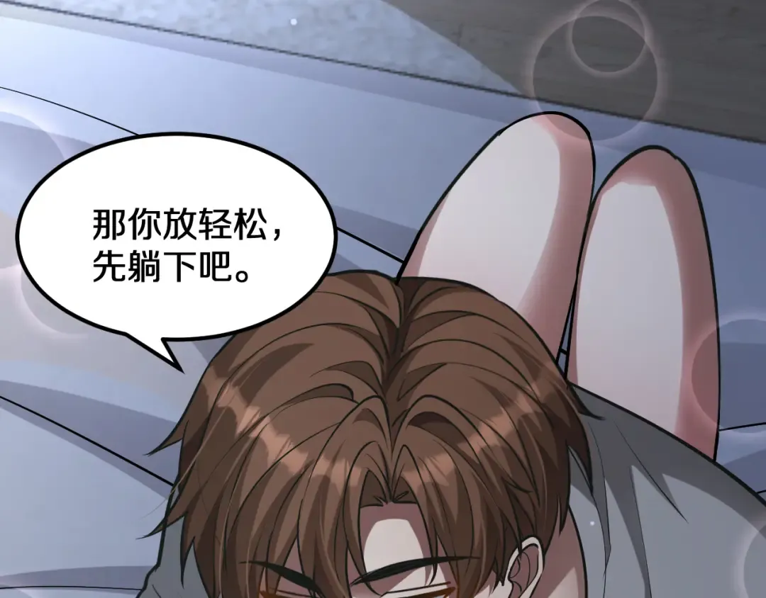 第186话 并没有准备好 第55页