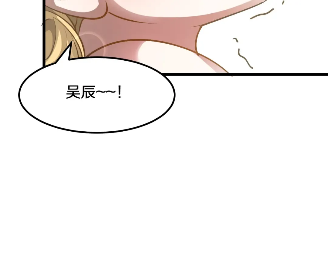第186话 并没有准备好 第60页