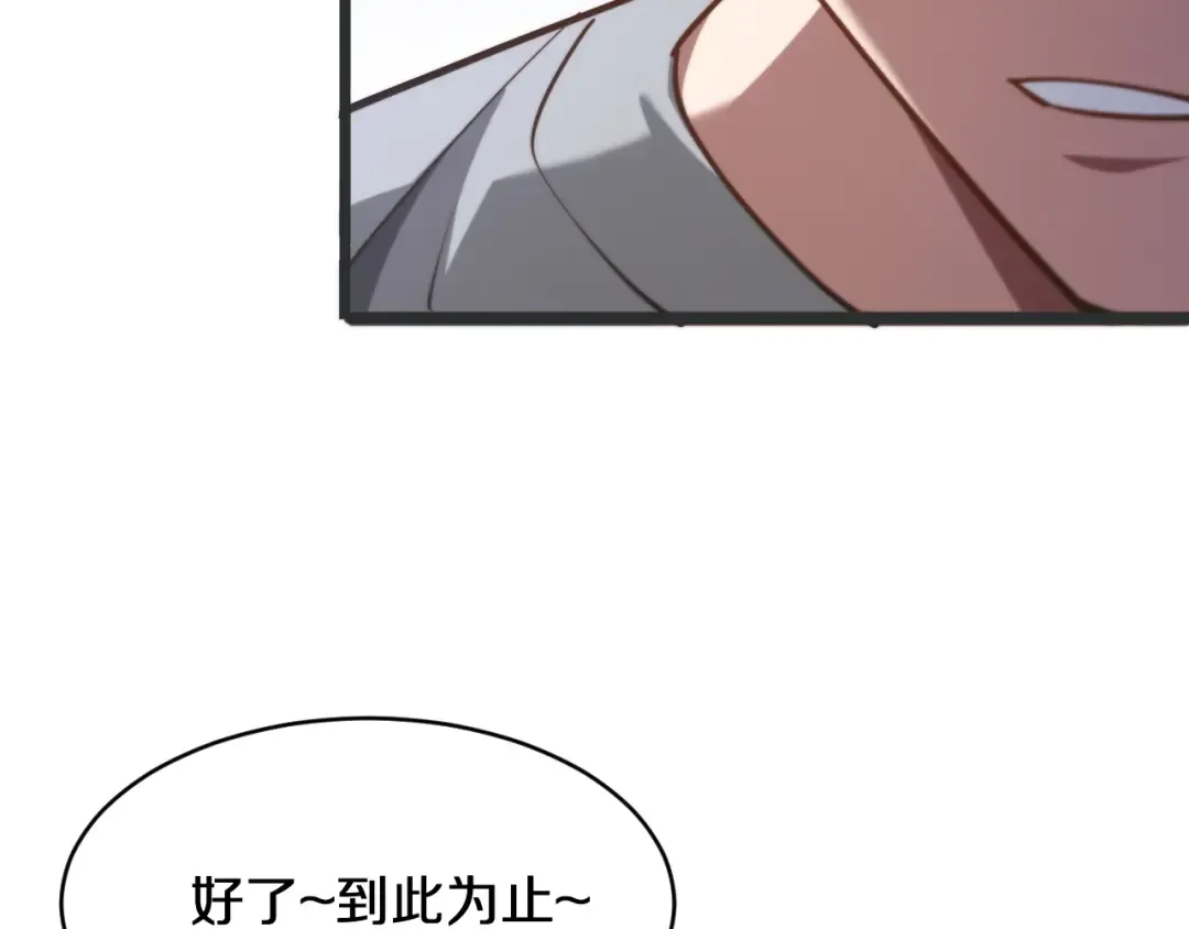 第186话 并没有准备好 第77页