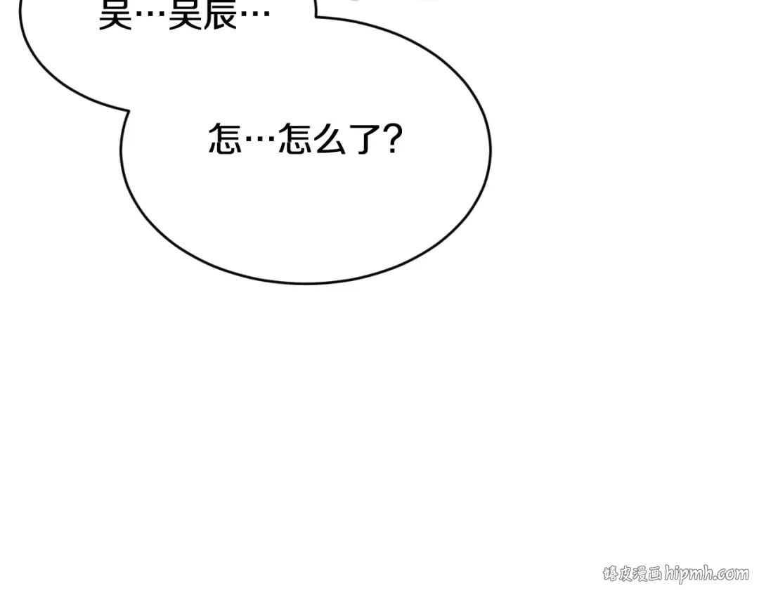 第186话 并没有准备好 第80页