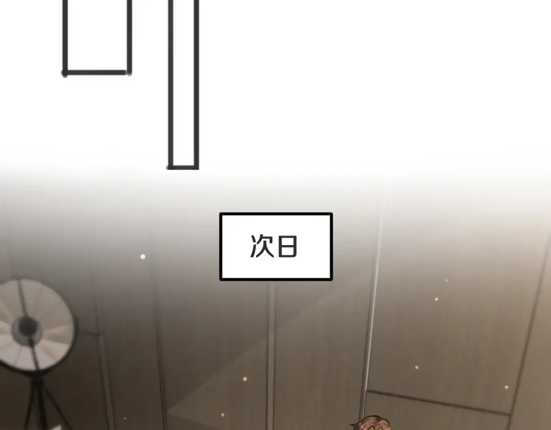 第186话 并没有准备好 第85页