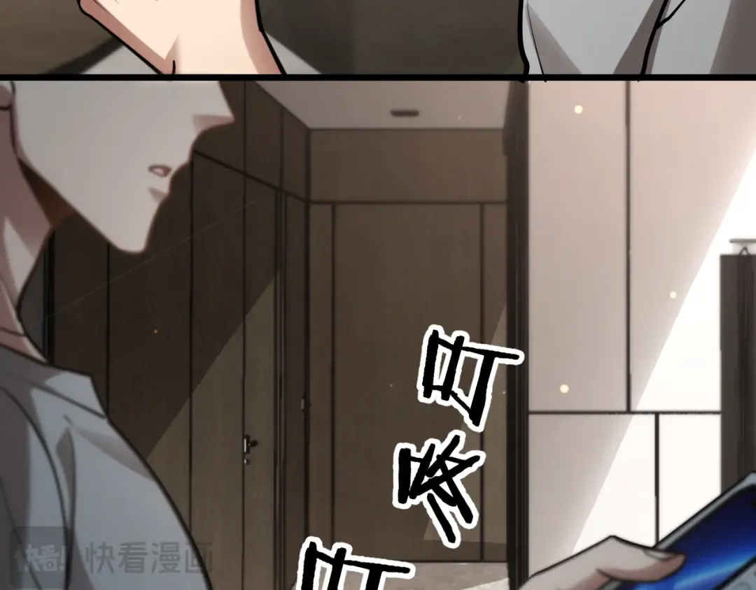 第186话 并没有准备好 第90页