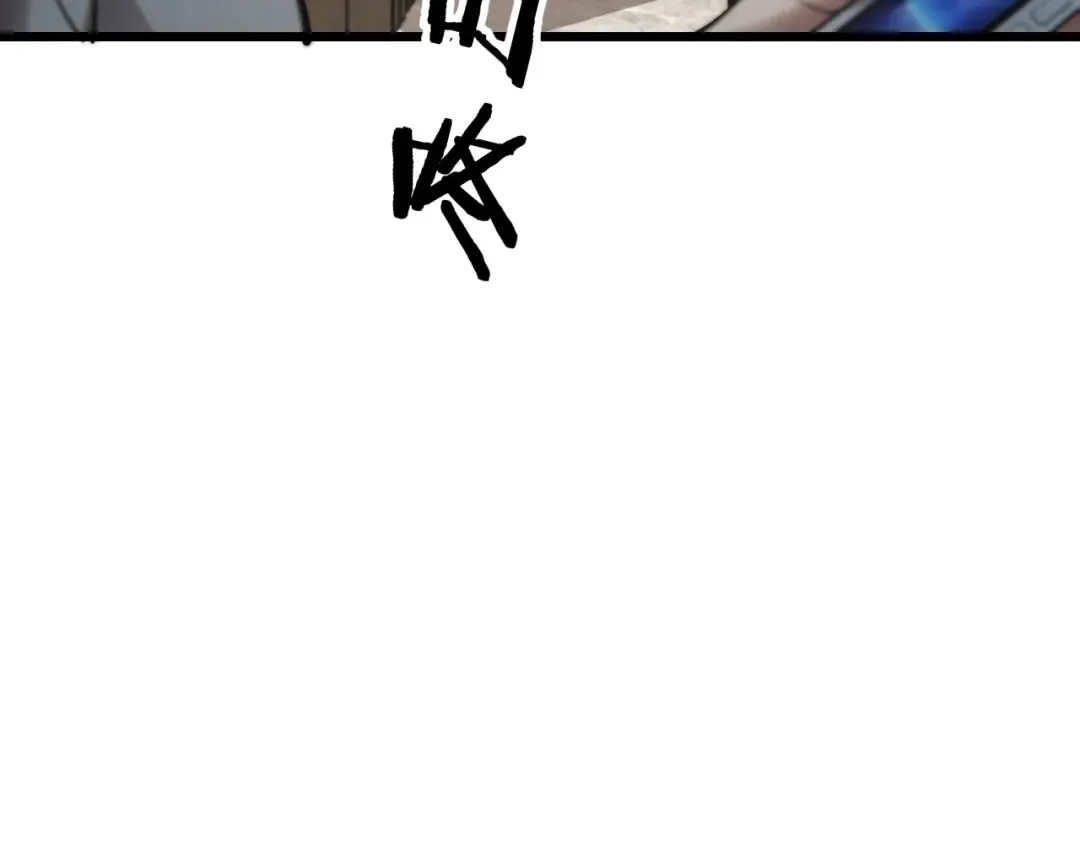 第186话 并没有准备好 第91页