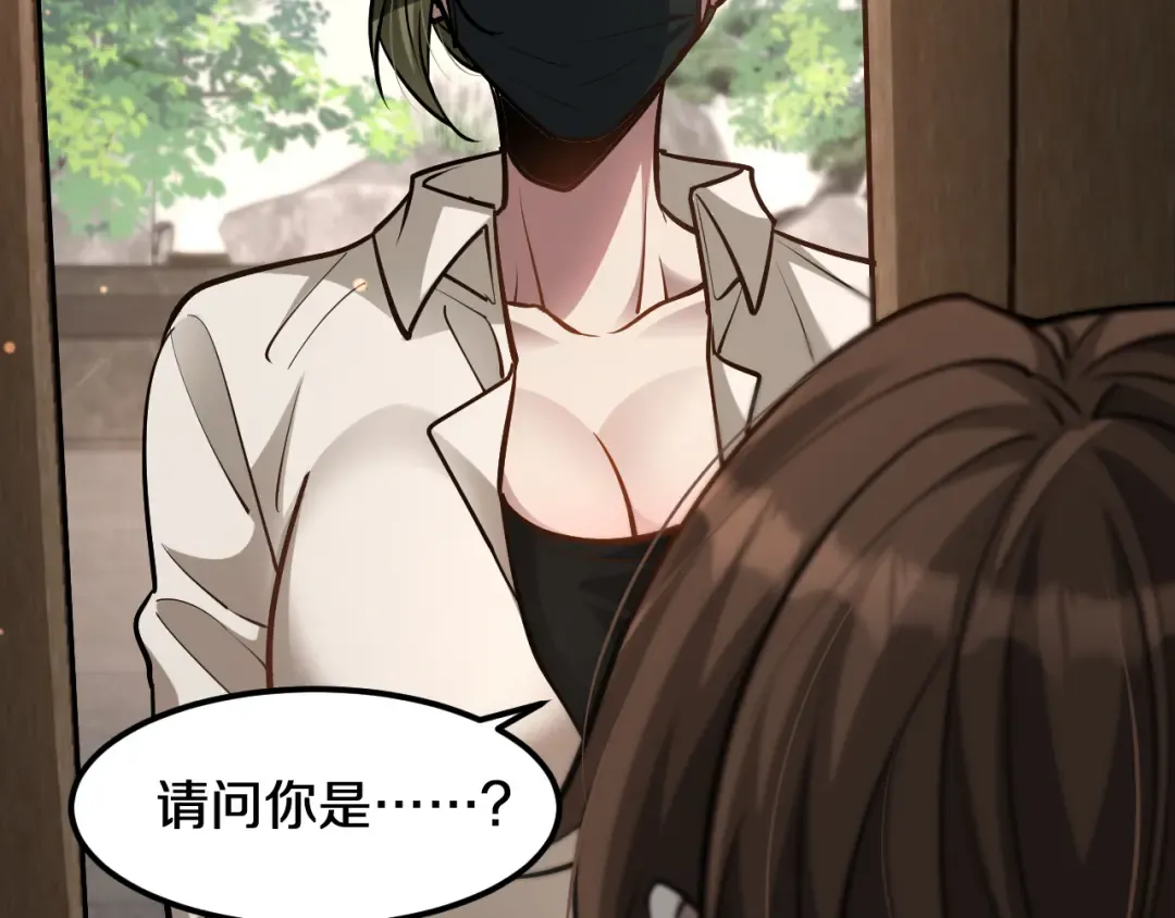第186话 并没有准备好 第95页