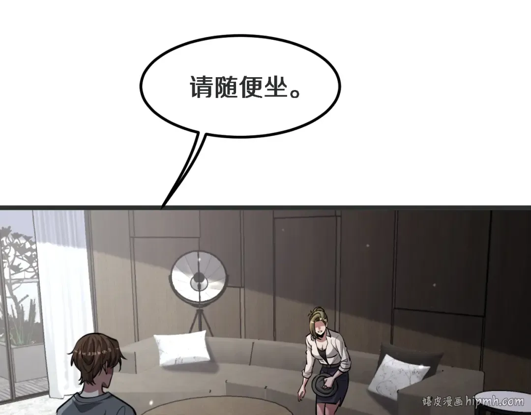 第186话 并没有准备好 第104页