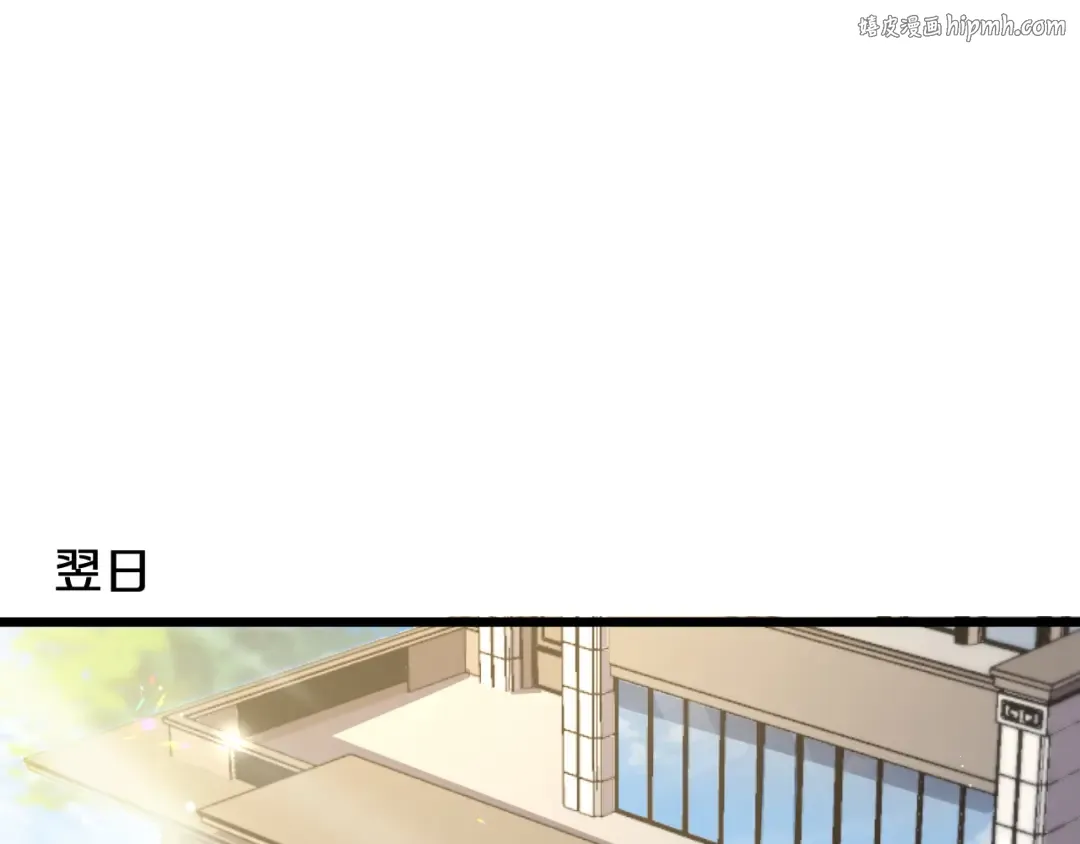 第187话 广告推广 第1页