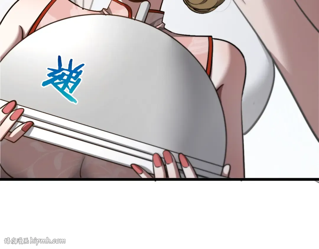 第187话 广告推广 第8页