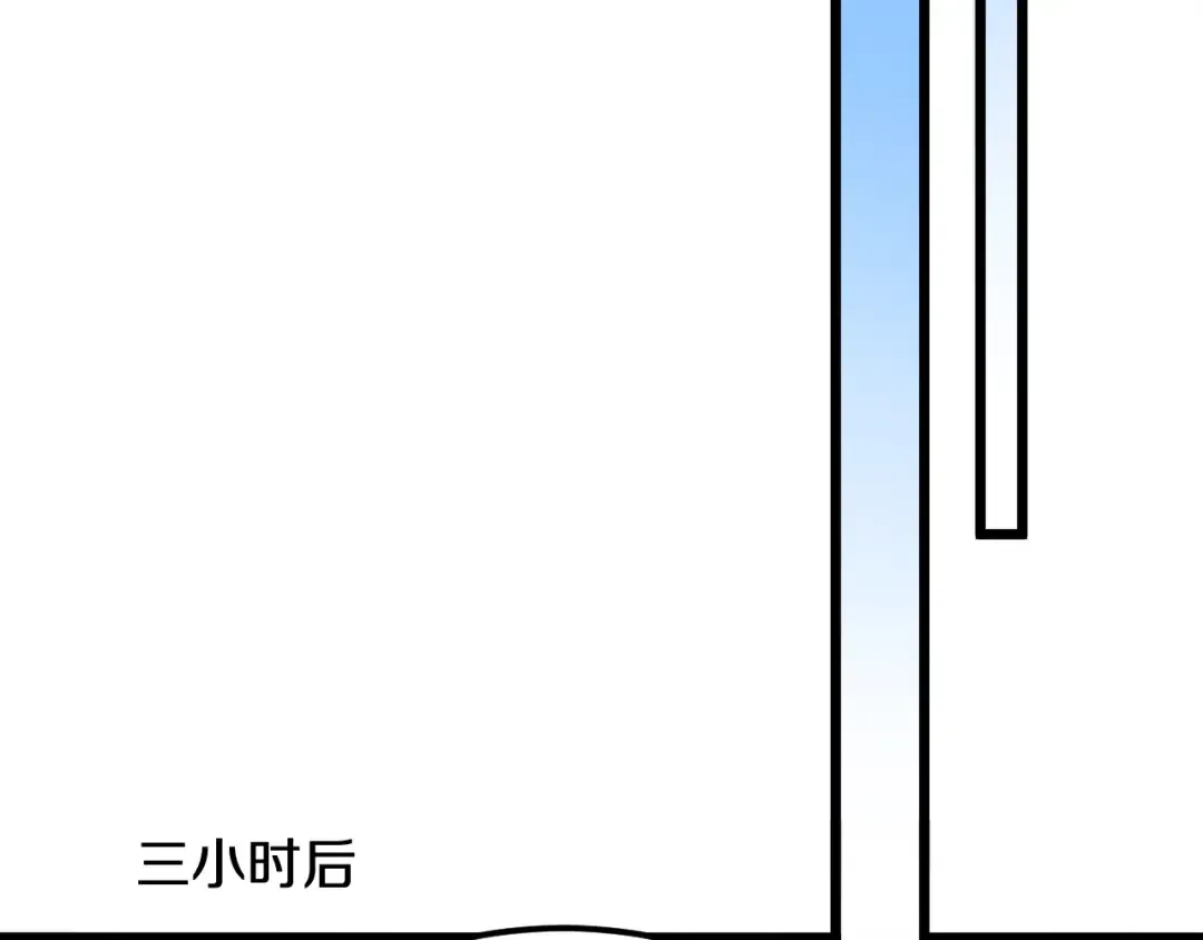 第187话 广告推广 第34页