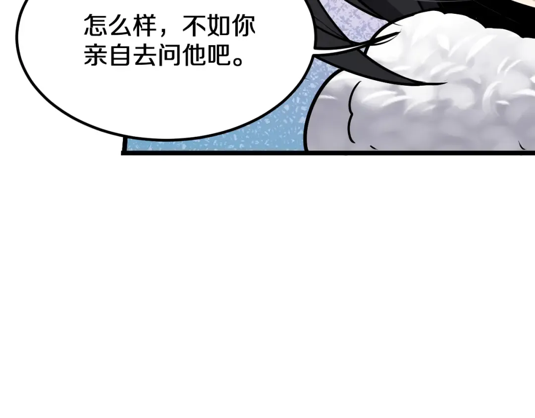 第187话 广告推广 第46页