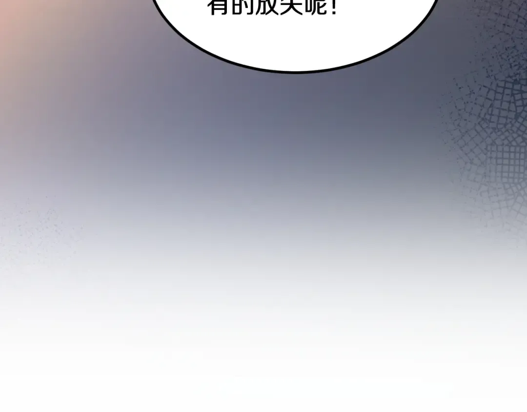 第187话 广告推广 第58页