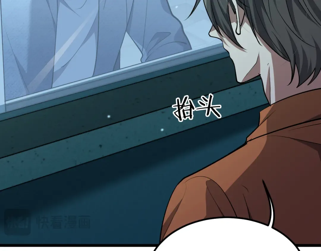 第187话 广告推广 第62页
