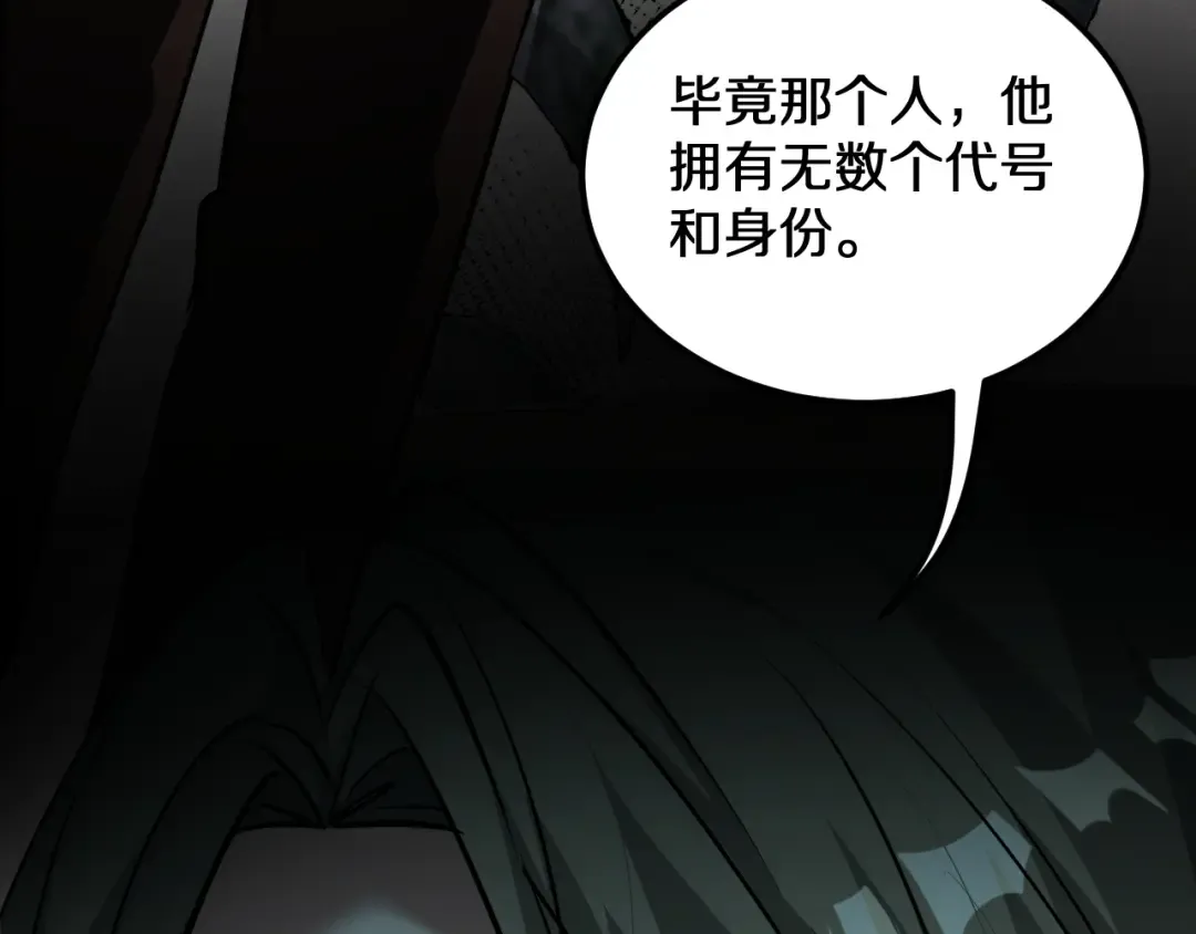 第187话 广告推广 第71页