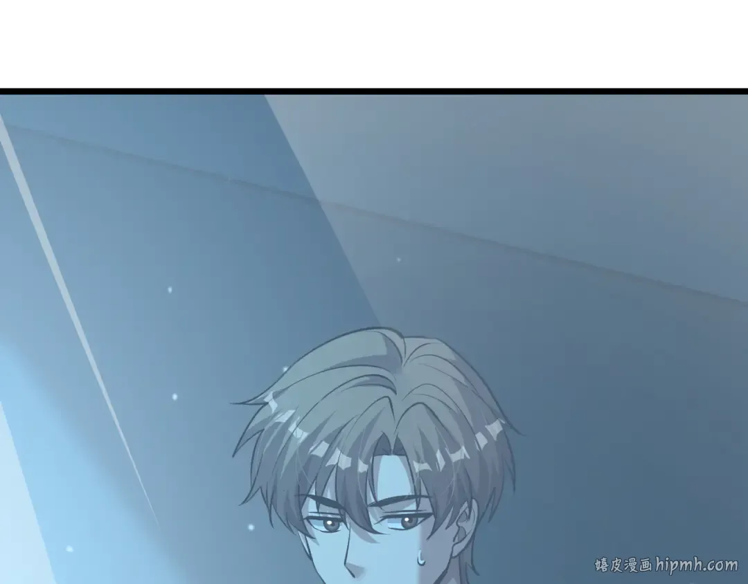 第187话 广告推广 第80页