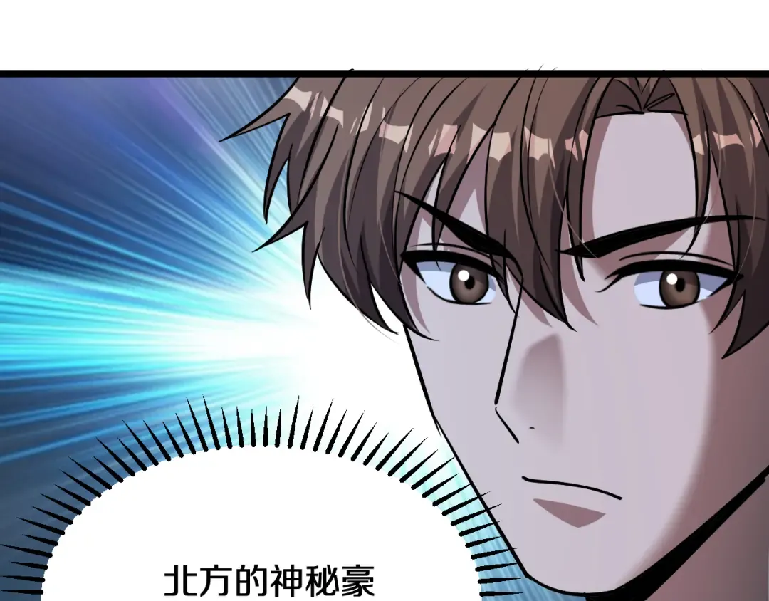 第187话 广告推广 第85页