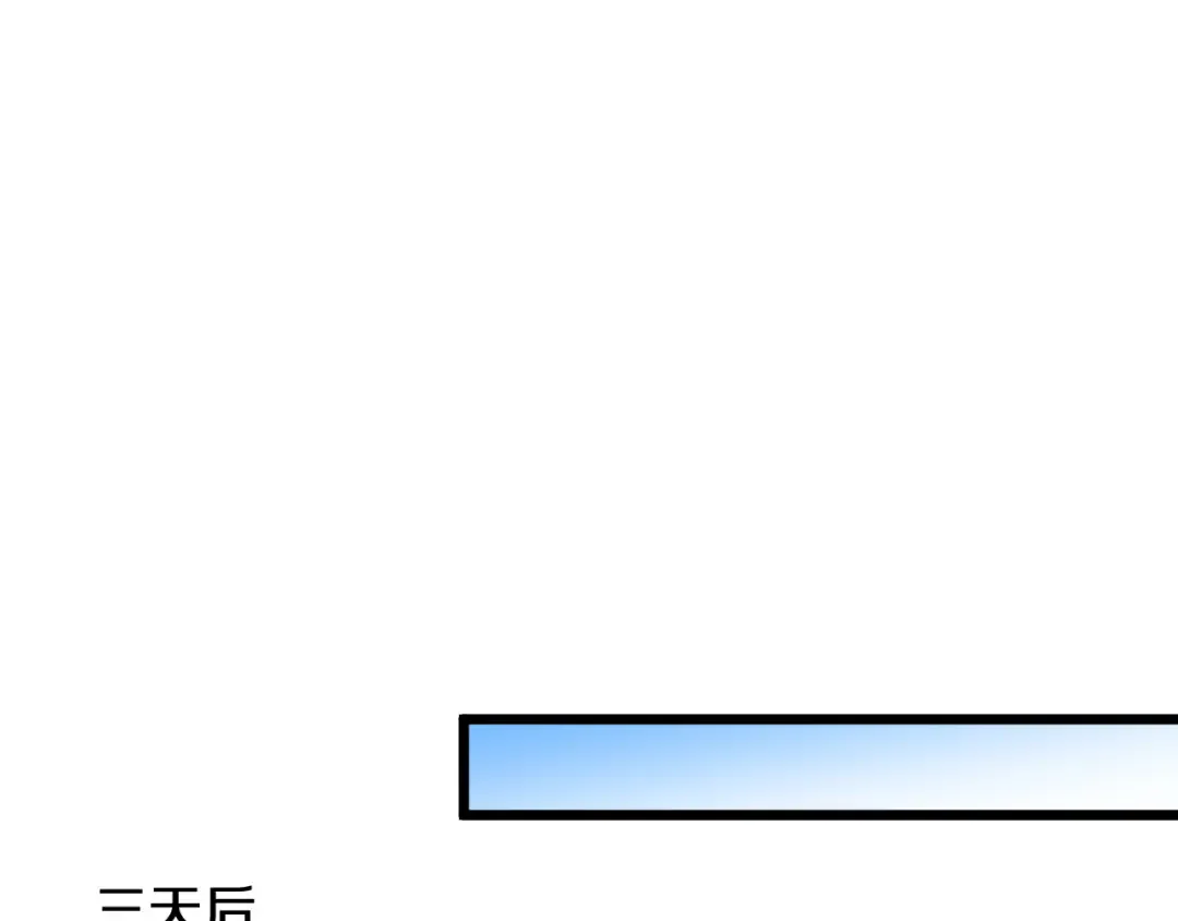 第187话 广告推广 第109页