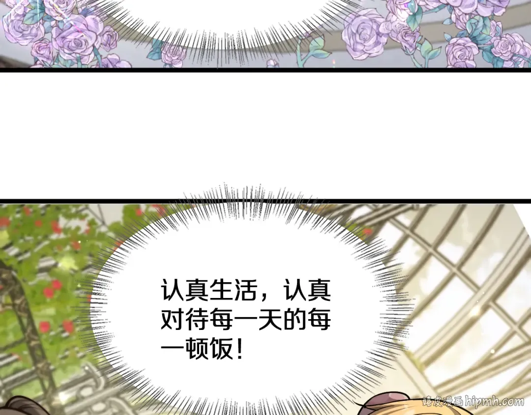 第187话 广告推广 第112页