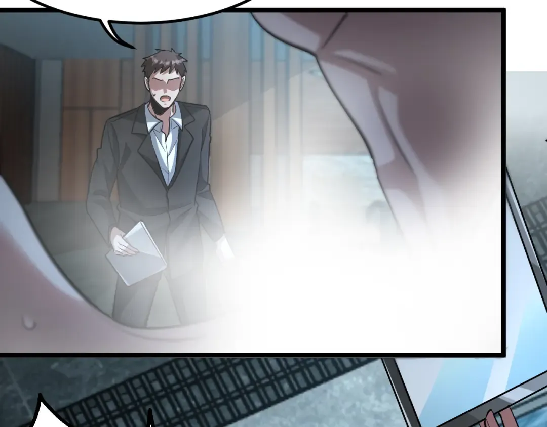第187话 广告推广 第140页