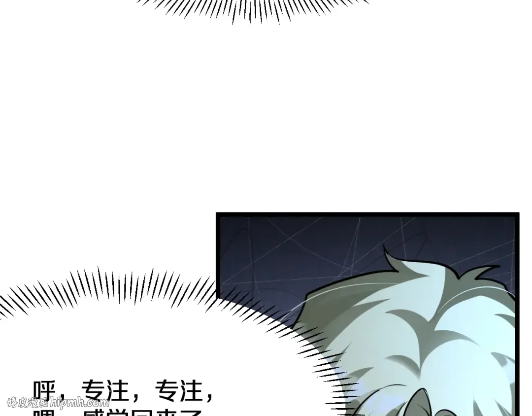 第187话 广告推广 第144页