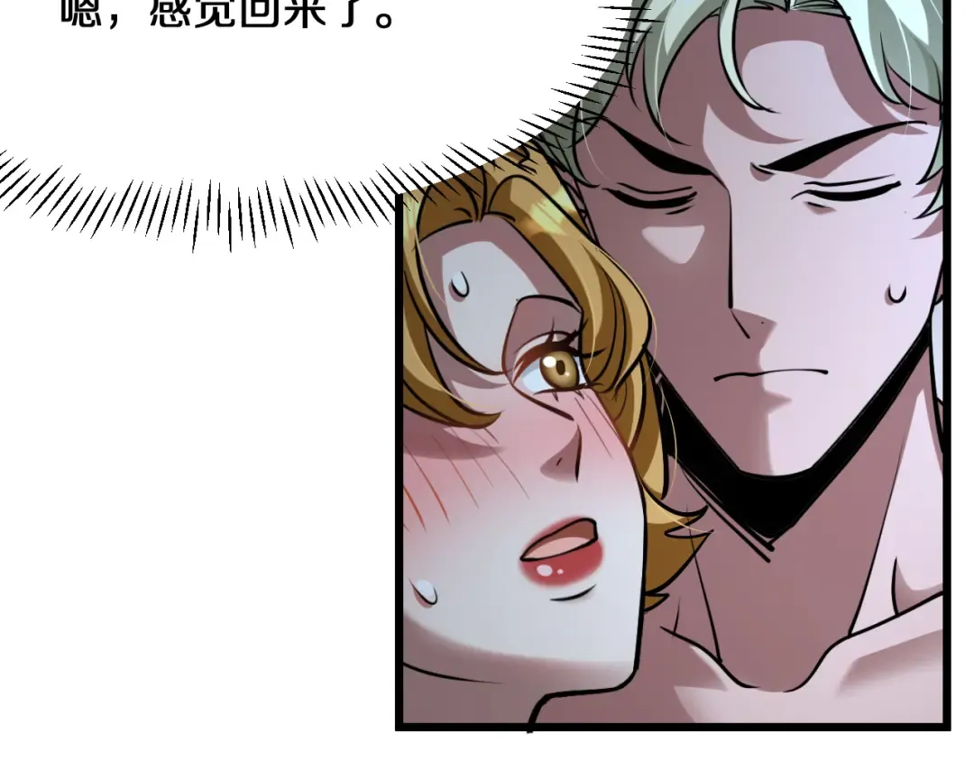 第187话 广告推广 第145页