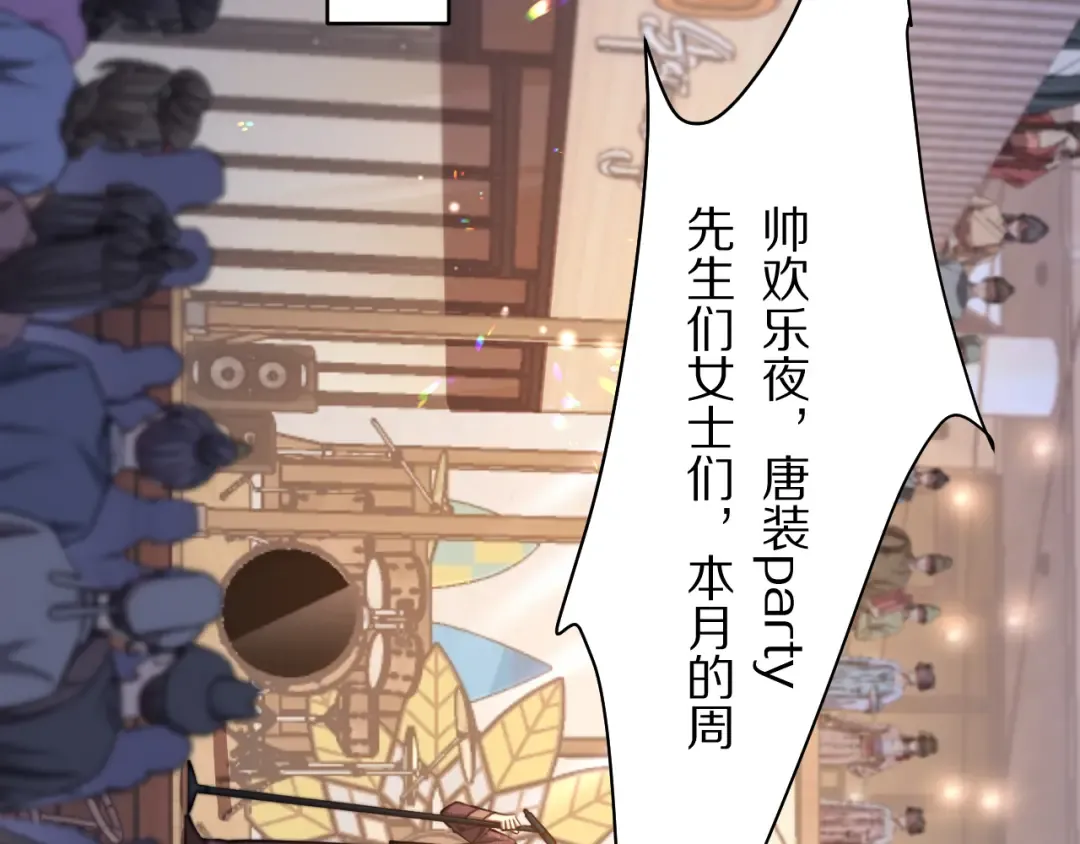 第188话 奥利佛的酒量 第2页