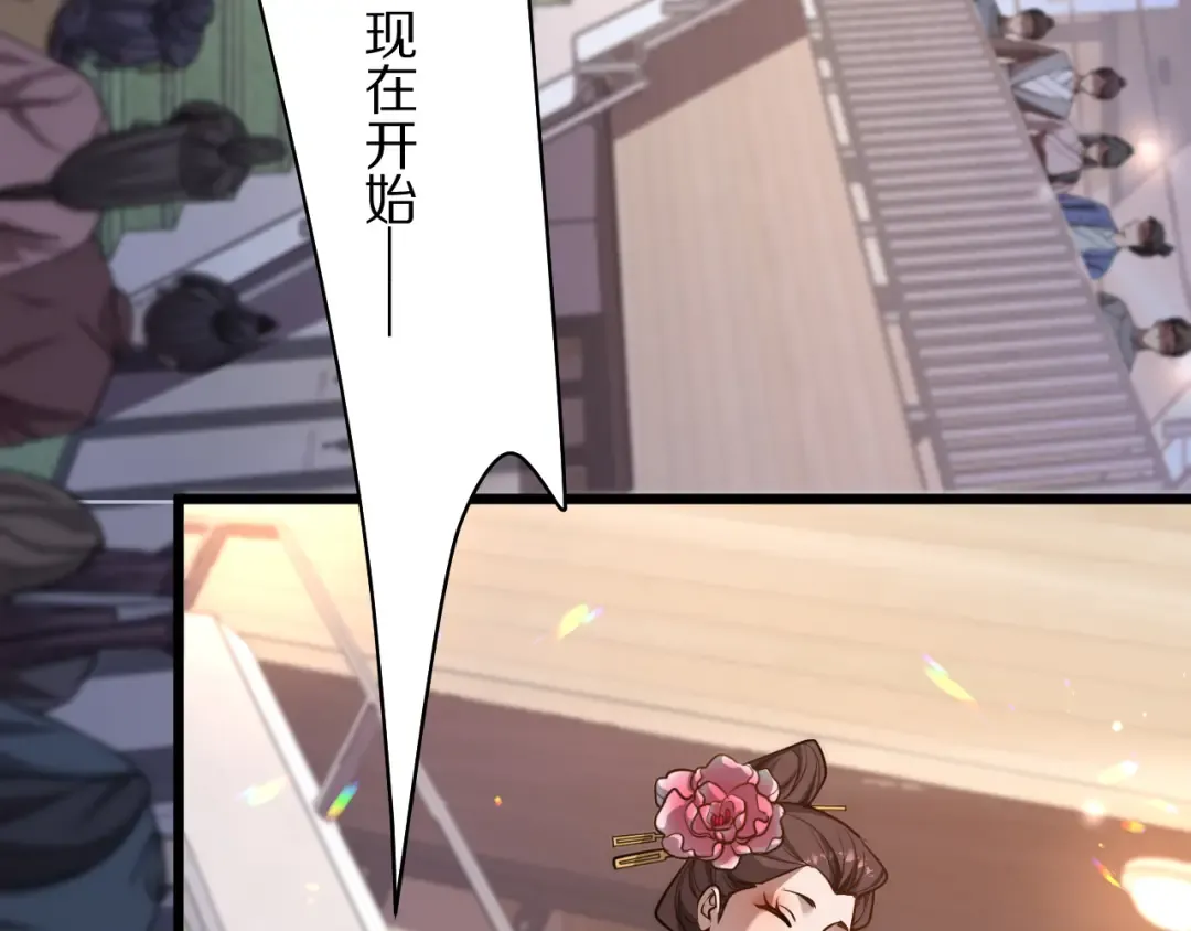 第188话 奥利佛的酒量 第4页