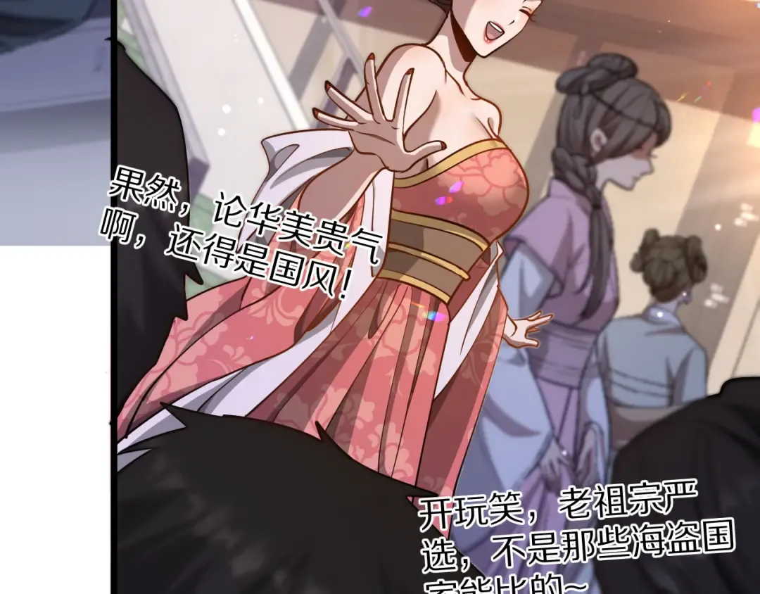 第188话 奥利佛的酒量 第5页