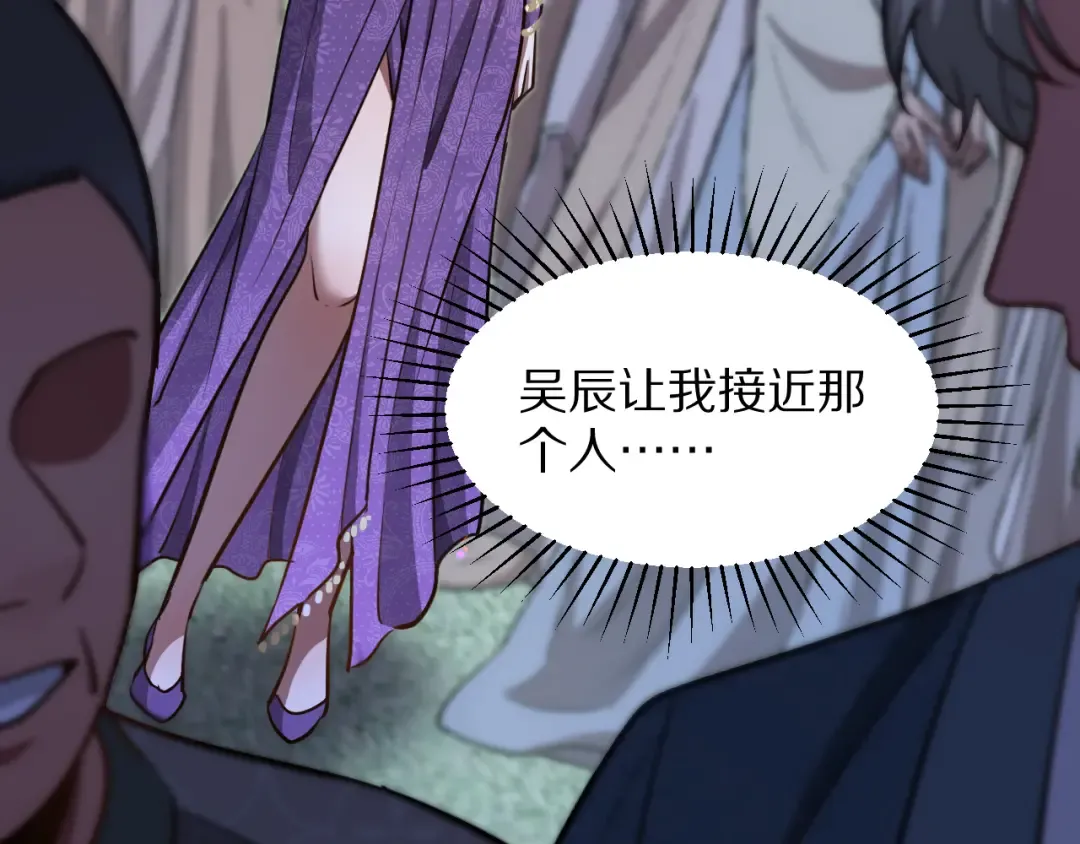 第188话 奥利佛的酒量 第11页