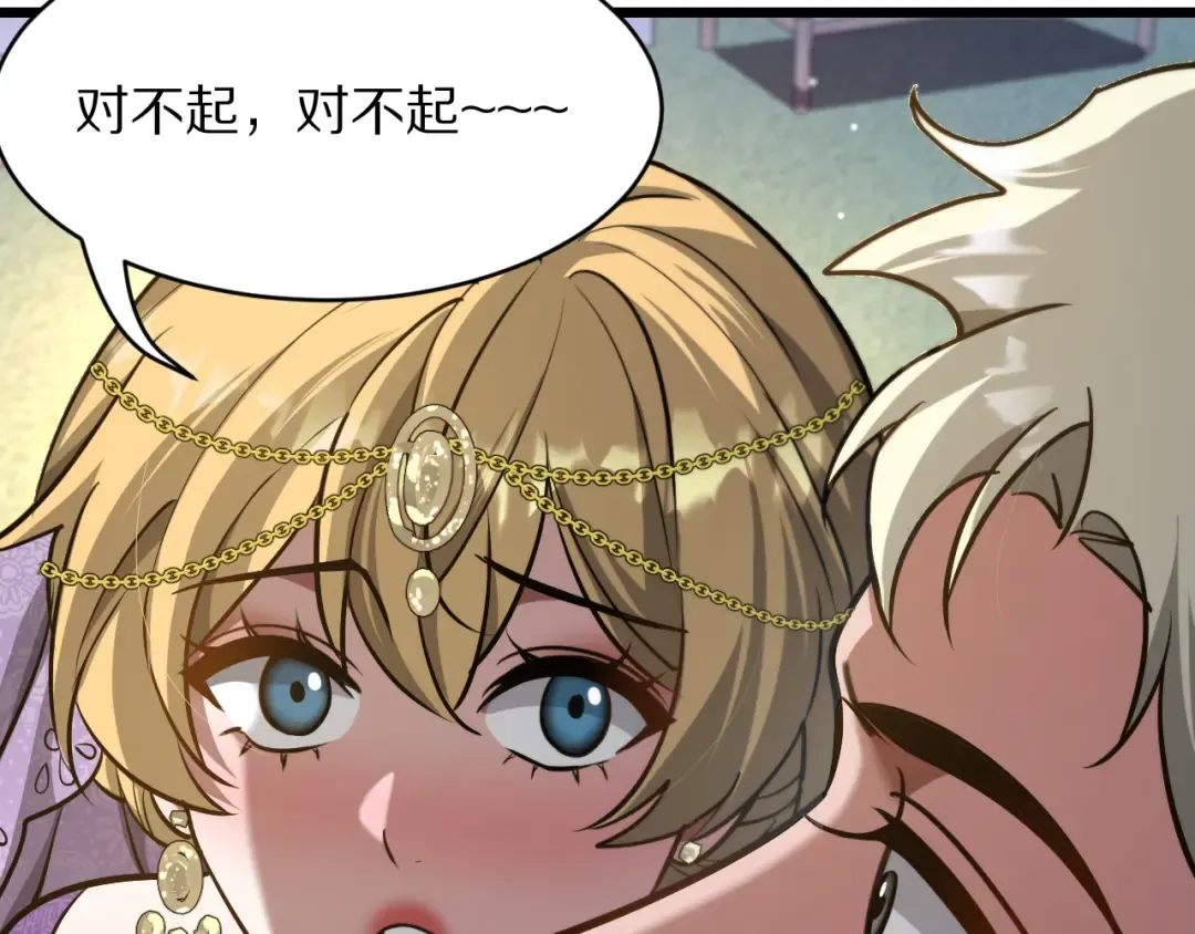 第188话 奥利佛的酒量 第20页