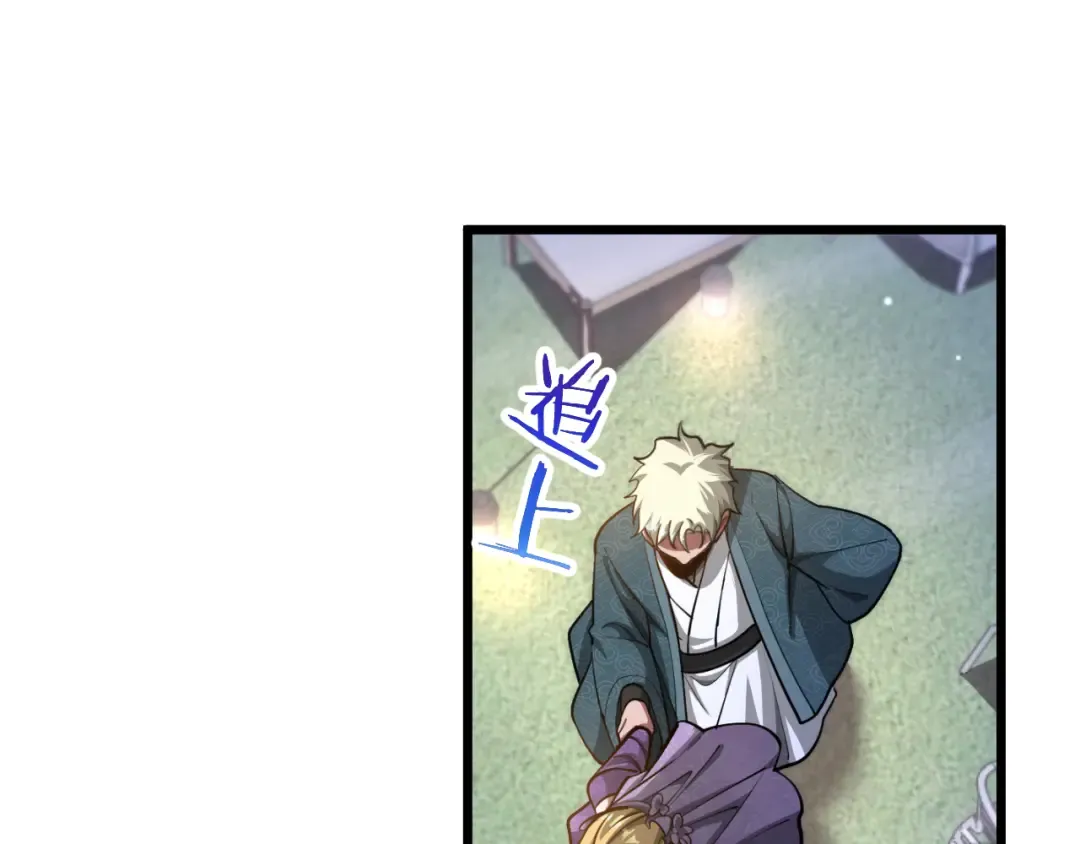 第188话 奥利佛的酒量 第25页