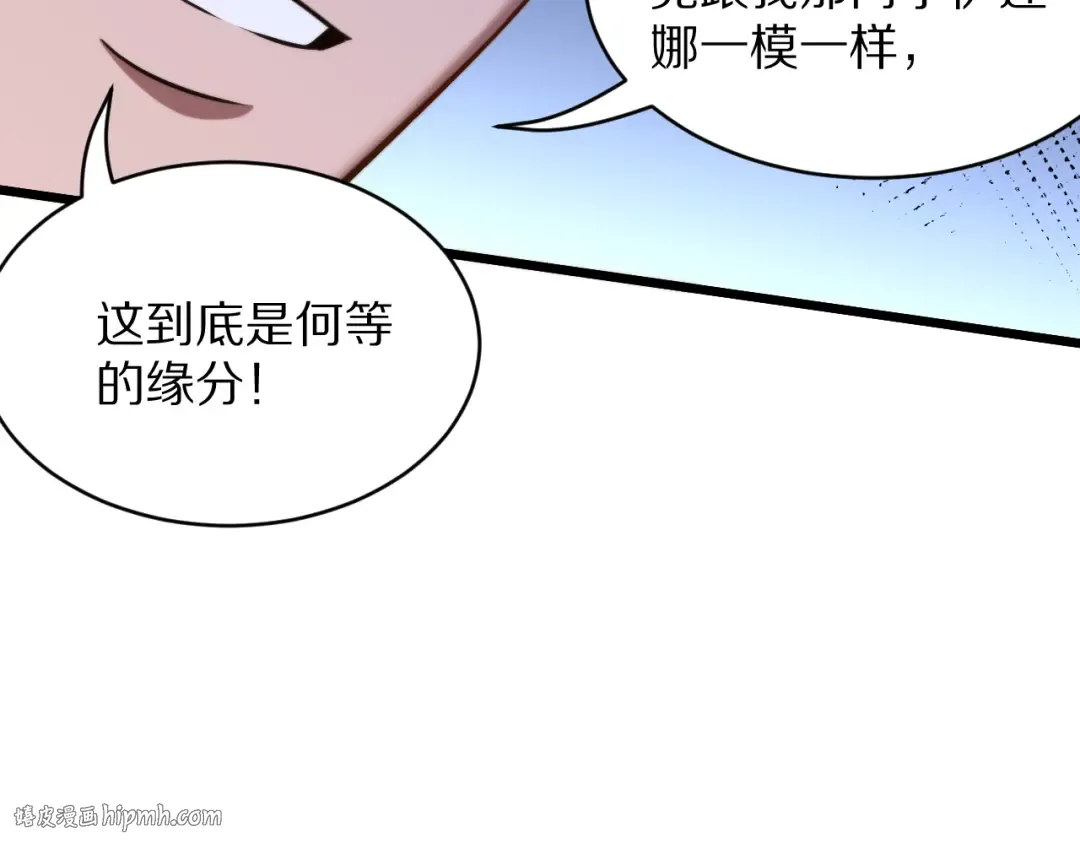 第188话 奥利佛的酒量 第32页