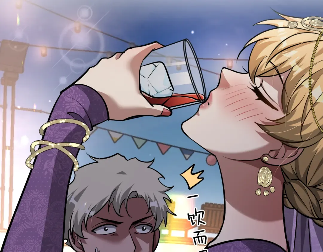 第188话 奥利佛的酒量 第41页