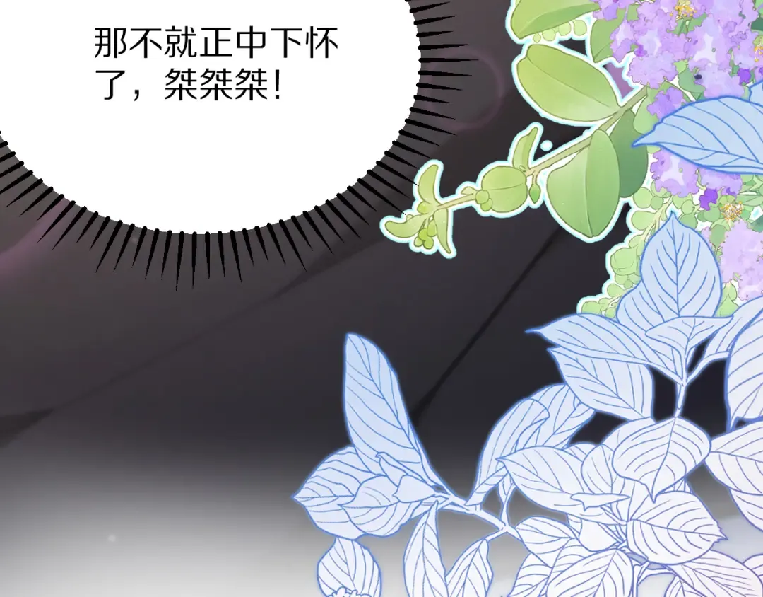 第188话 奥利佛的酒量 第52页