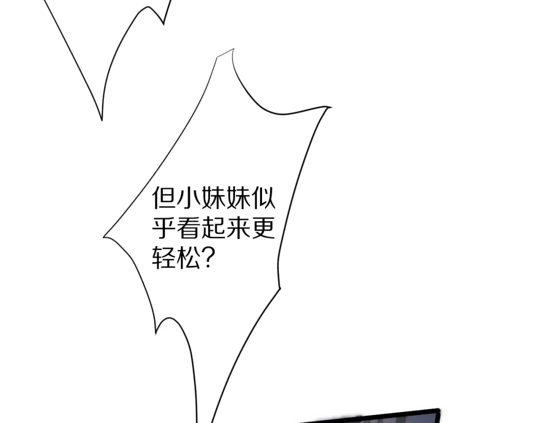 第188话 奥利佛的酒量 第60页