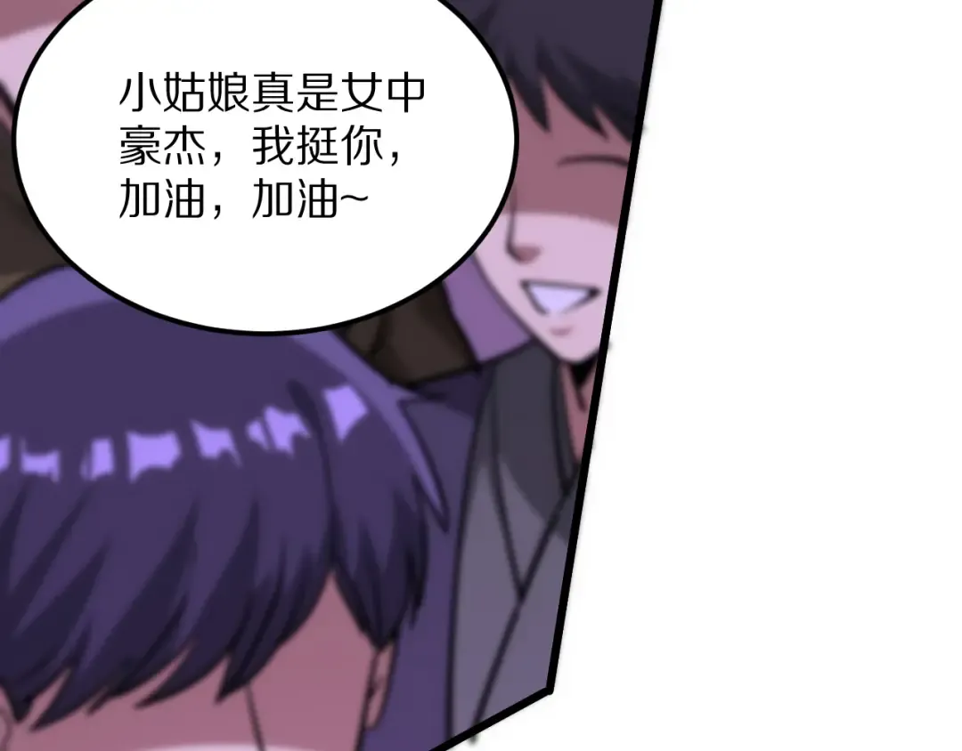 第188话 奥利佛的酒量 第62页