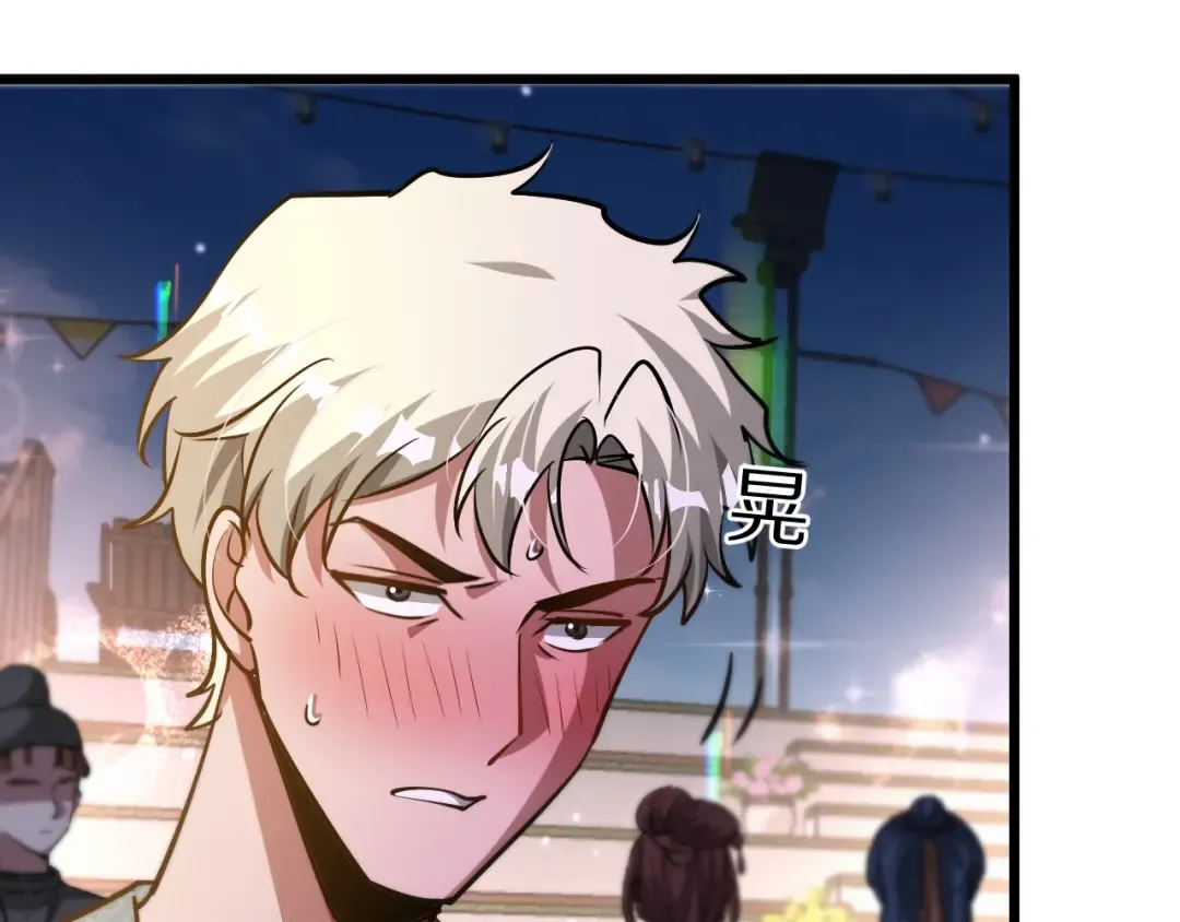 第188话 奥利佛的酒量 第78页