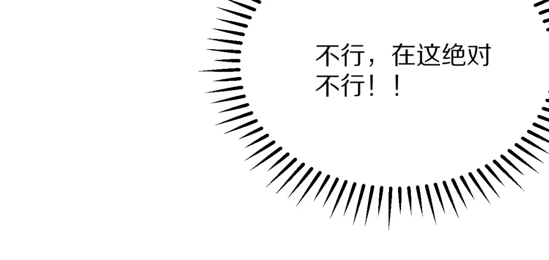 第188话 奥利佛的酒量 第82页