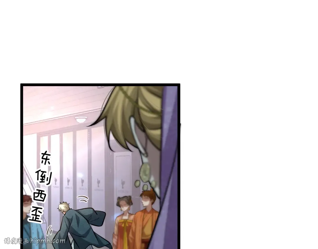 第188话 奥利佛的酒量 第88页