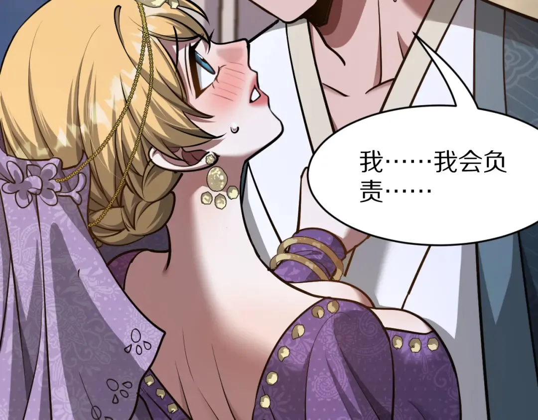 第188话 奥利佛的酒量 第117页