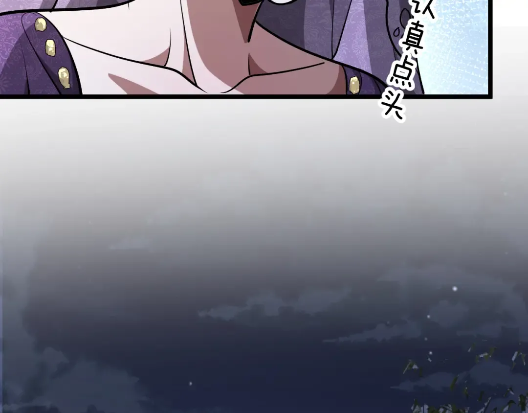 第189话 潜入与发现 第12页