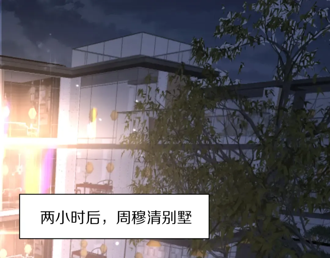 第189话 潜入与发现 第13页