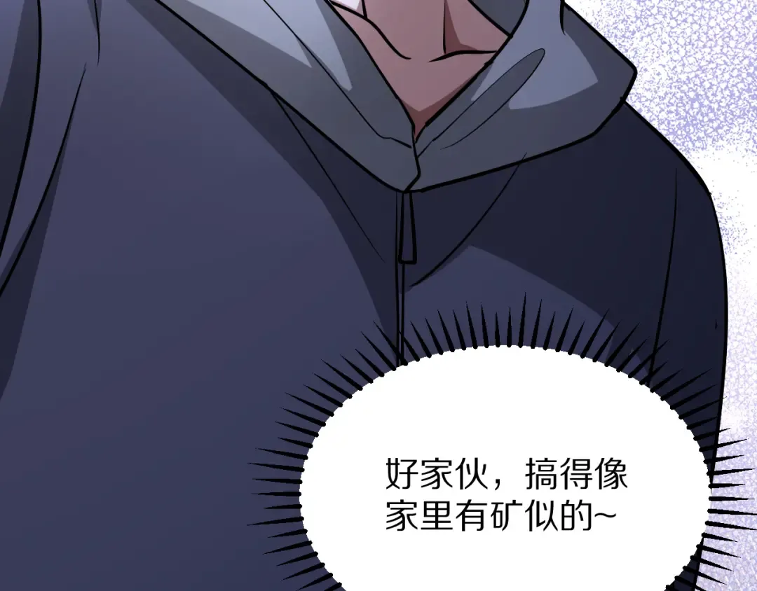 第189话 潜入与发现 第19页